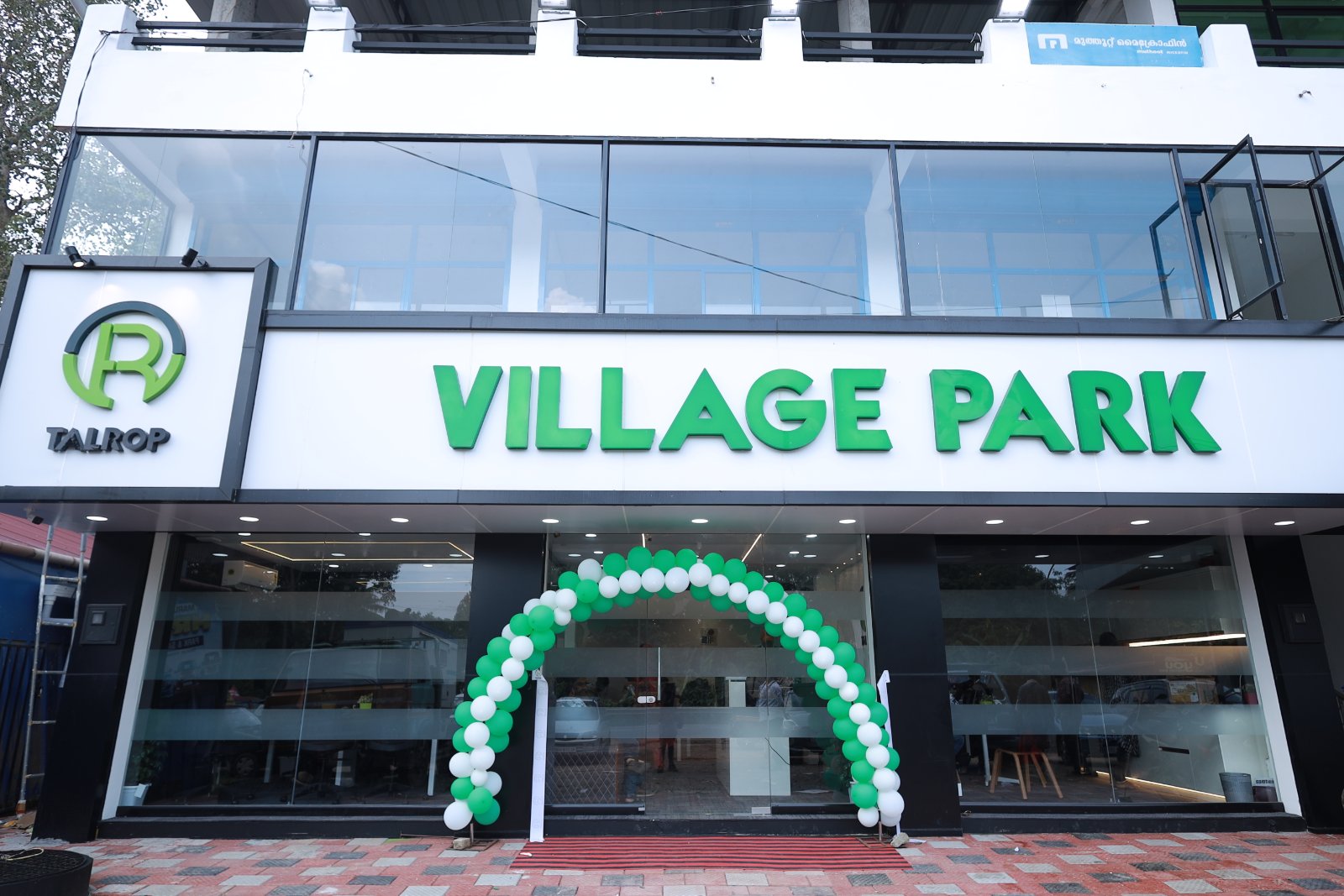 Village Park at Vamanapuram