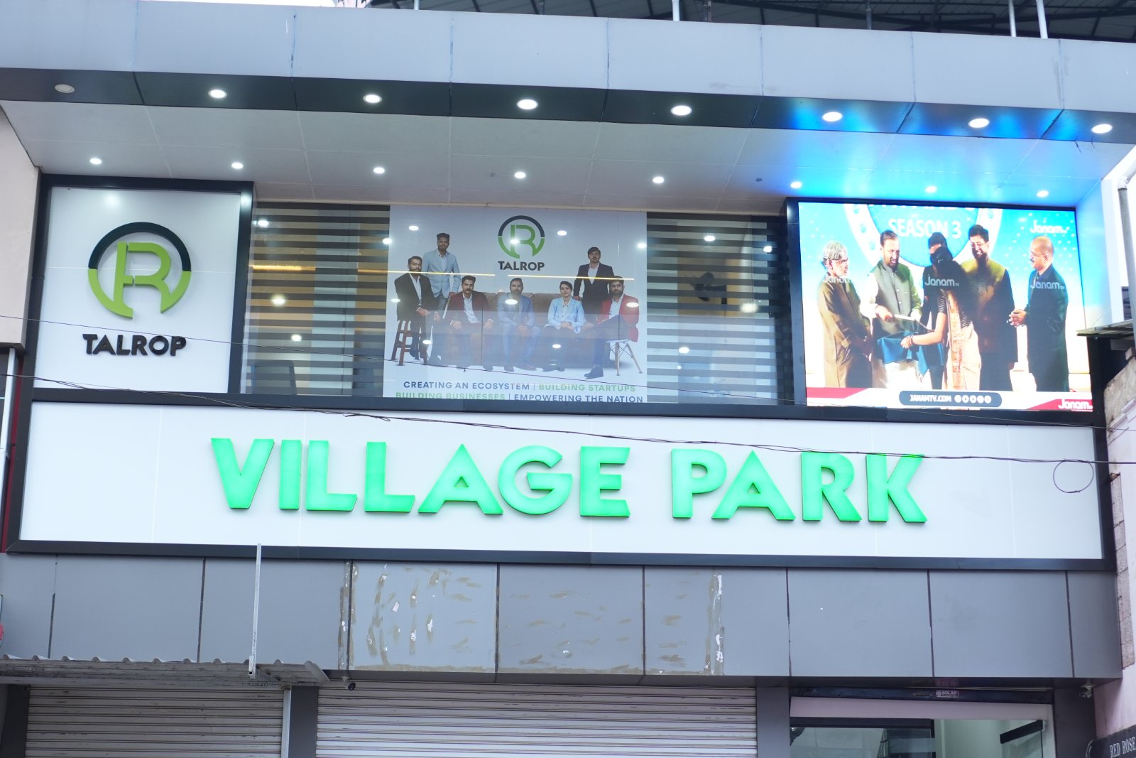 Village Park at Kadakkal